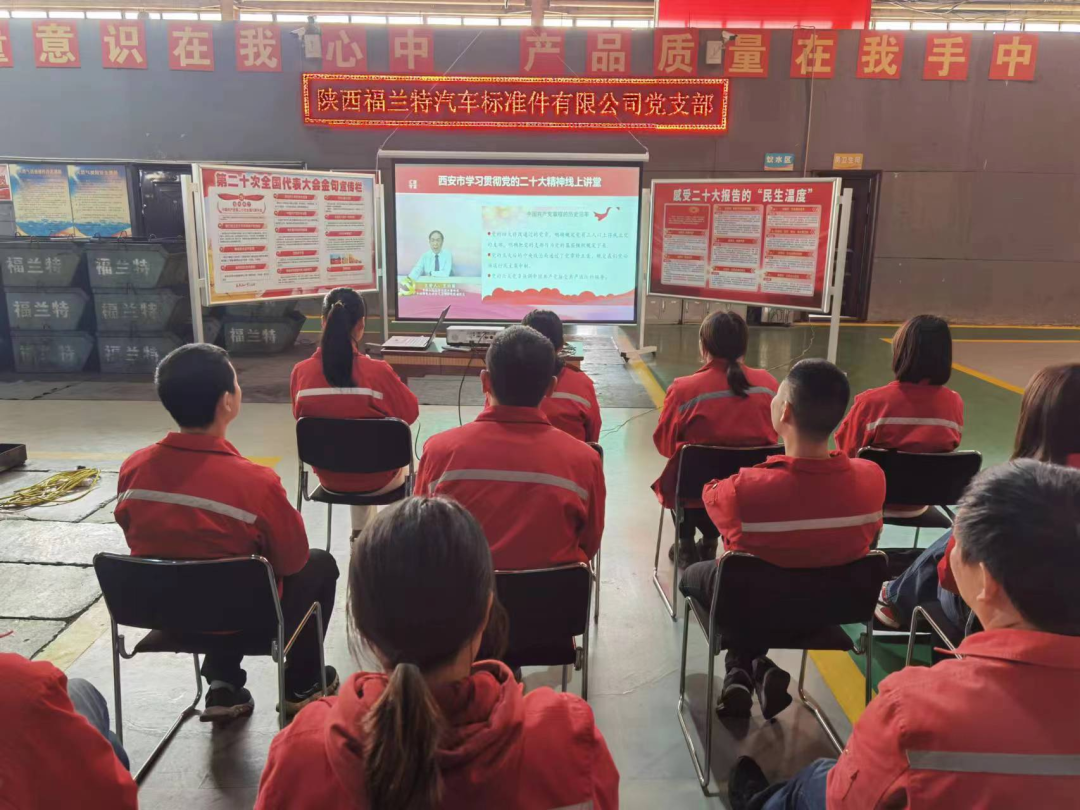 西安市高陵區(qū):“新”學(xué)習(xí) “新”收獲 凝聚“兩新”組織向心力