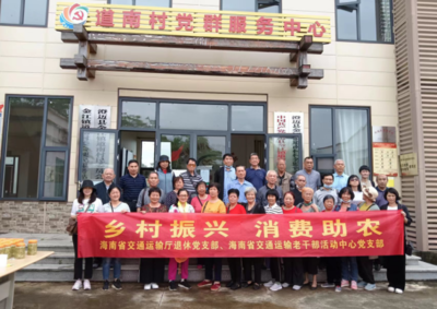 金江鎮(zhèn)道南村:以購(gòu)代銷助振興,消費(fèi)助農(nóng)暖民心