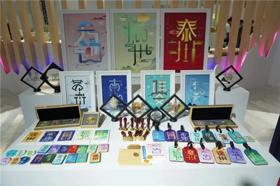 連云港市在第六屆“紫金獎(jiǎng)”文化創(chuàng)意設(shè)計(jì)大賽中取得新突破