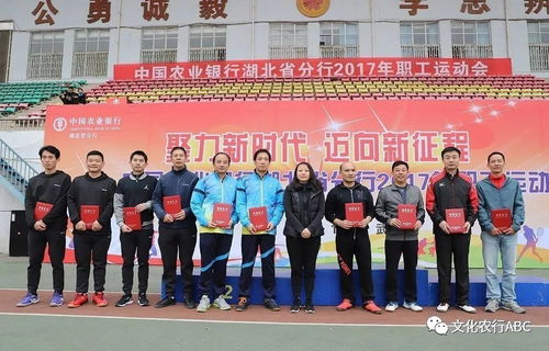 這樣的趣味運動會你敢來挑戰(zhàn)嗎