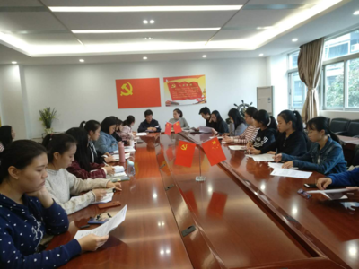 教育學(xué)院黨總支組織開(kāi)展“廉潔文化教育”主題活動(dòng)