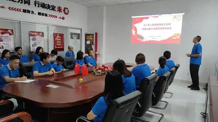 華夏保險(xiǎn)濰坊中支組織開展"清廉金融文化建設(shè)月"系列活動(dòng)