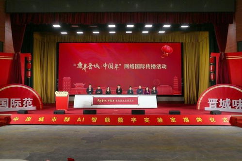2024春節(jié)山東鄉(xiāng)村文化旅游節(jié)啟幕 誠邀民眾來魯尋鄉(xiāng)愁過大年