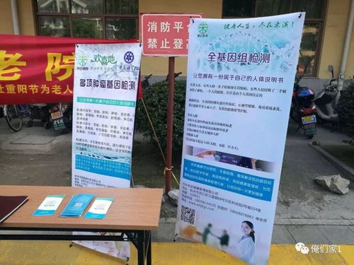 剛剛,這張照片刷爆了整個世界