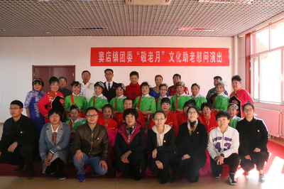 房山區(qū)竇店鎮(zhèn)團(tuán)委開(kāi)展“敬老月”文化助老 慰問(wèn)演出活動(dòng)