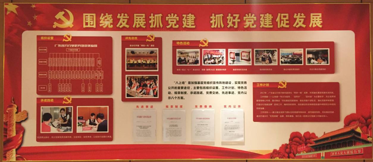 【筑夢(mèng)】感受企業(yè)文化的力量
