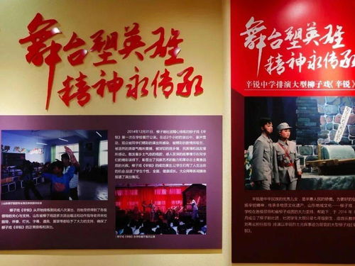 濟南市章丘區(qū)少先隊開展 繪制紅色地圖 傳承紅色基因 主題活動