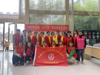 【珠婦·基層】珠山巾幗展英姿,青花姐姐綻芳華!--珠山區(qū)各級(jí)婦聯(lián)組織開(kāi)展多彩活動(dòng)慶祝"三八"婦女節(jié)