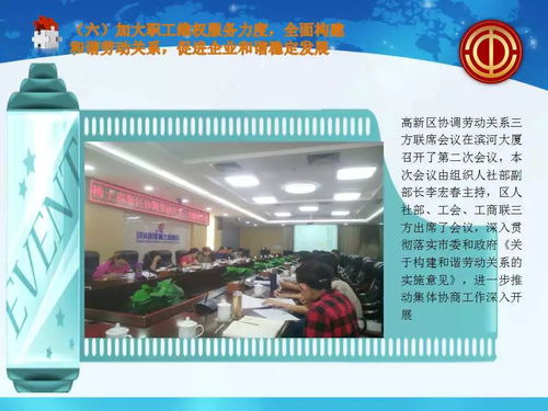 動(dòng)態(tài) 農(nóng)墾集團(tuán)發(fā)展訂單農(nóng)業(yè)與兩企業(yè)簽訂蔬菜供應(yīng)協(xié)議 周周講 當(dāng)好 娘家人 辦實(shí)暖心事