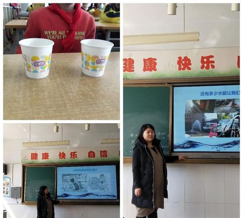棗莊市市中區(qū)文化路小學(xué)組織開(kāi)展 世界水日 主題教育活動(dòng)