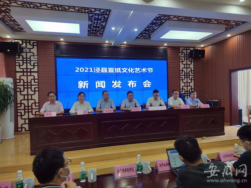 涇縣將舉辦2021宣紙文化藝術(shù)節(jié) 10項活動展示文房四寶文化