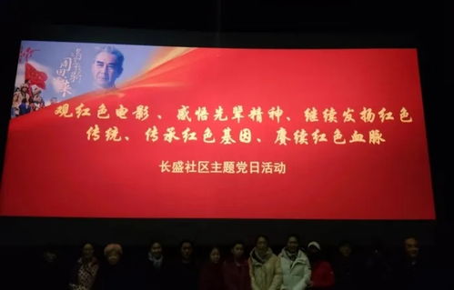 長春各地開展主題活動,以紅色文化滋養(yǎng)新時代文明實(shí)踐