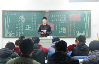 團(tuán)委組織開展廉政文化教育主題團(tuán)課活動