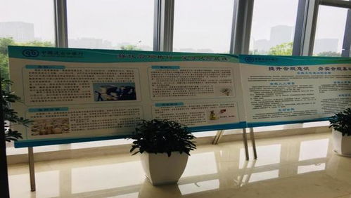 強化合規(guī)執(zhí)行 堅守風(fēng)險底線
