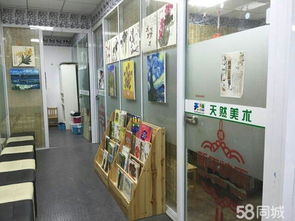 北京天然藝術(shù)交流中心招聘信息 公司前景 規(guī)模 待遇怎么樣