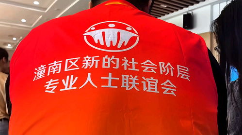 粽葉飄香迎端午 區(qū)新專聯(lián)組織開展端午節(jié)傳統(tǒng)文化體驗活動