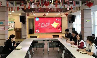 財經(jīng)系組織學(xué)生干部到濟(jì)南首家國際化社區(qū)參觀交流