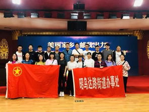 昭烏達(dá)路街道團(tuán)工委組織團(tuán)員青年開展集郵文化主題團(tuán)日活動